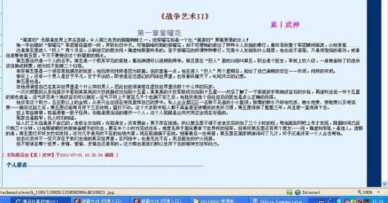 桃红桃红色官方官网进口免费