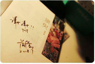 深入了解 差差差