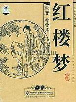 秋葵草莓茄子丝瓜榴莲