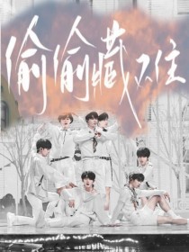 饼干姐姐糖心万圣节狂